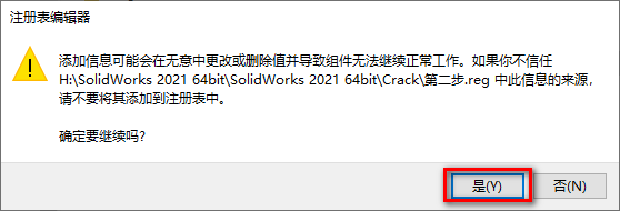 SolidWorks 2021三维机械设计软件简体中文破解版下载-SolidWorks 2021图文安装教程插图22