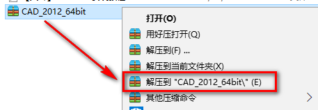 AutoCAD 2012二维制图软件简体中文破解版下载-AutoCAD 2012图文安装教程插图