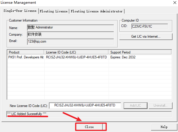 Keil uvision4 C51单片机C语言开发软件破解版下载-Keil uvision4 C51图文安装教程插图15