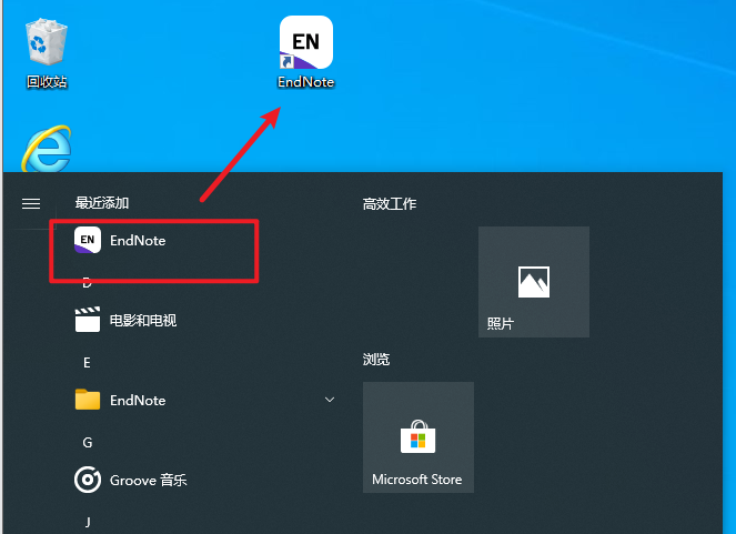 EndNote 20.4文献管理软件中英文破解版下载-EndNote 20.4图文安装教程插图18