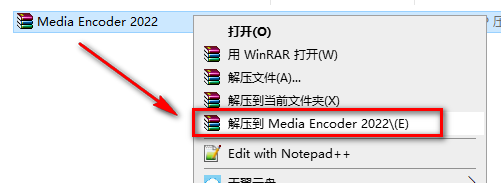 Media Encoder 2022视频和音频编码软件简体中文破解版下载-Media Encoder 2022图文安装教程插图