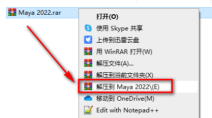 Autodesk Maya 2022三维建模动画软件简体中文破解版下载-Autodesk Maya 2022图文安装教程插图