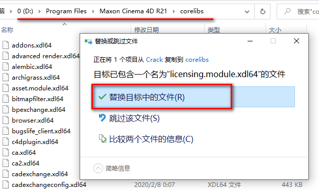 CINEMA 4D C4D R21三维建模软件简体中文破解版下载-CINEMA 4D C4D R21图文安装教程插图10