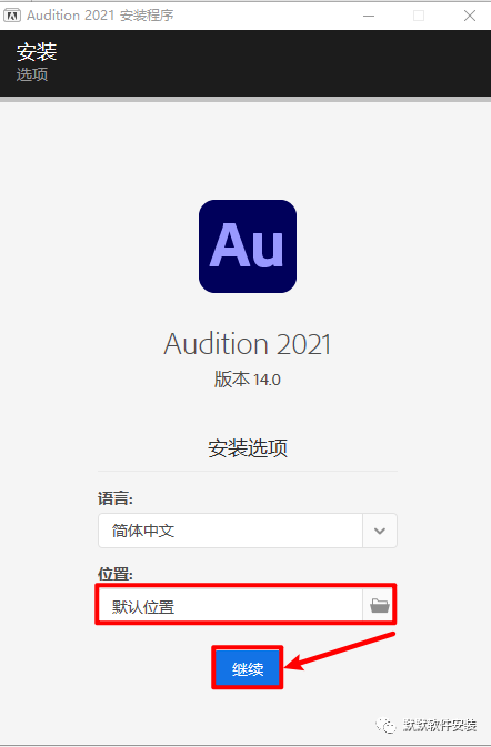 Adobe Audition 2021音频编辑软件简体中文破解版下载-Adobe Audition 2021图文安装教程插图3