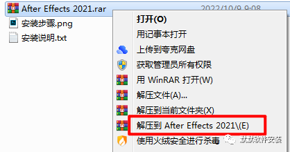 After Effects (AE) 2021图像视频处理软件破解版下载-After Effects (AE) 2021简体中文版安装教程插图