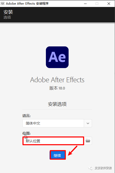 After Effects (AE) 2021图像视频处理软件破解版下载-After Effects (AE) 2021简体中文版安装教程插图3