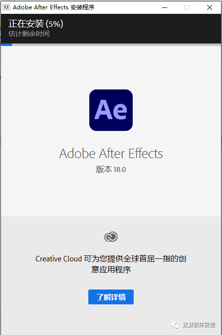 After Effects (AE) 2021图像视频处理软件破解版下载-After Effects (AE) 2021简体中文版安装教程插图4