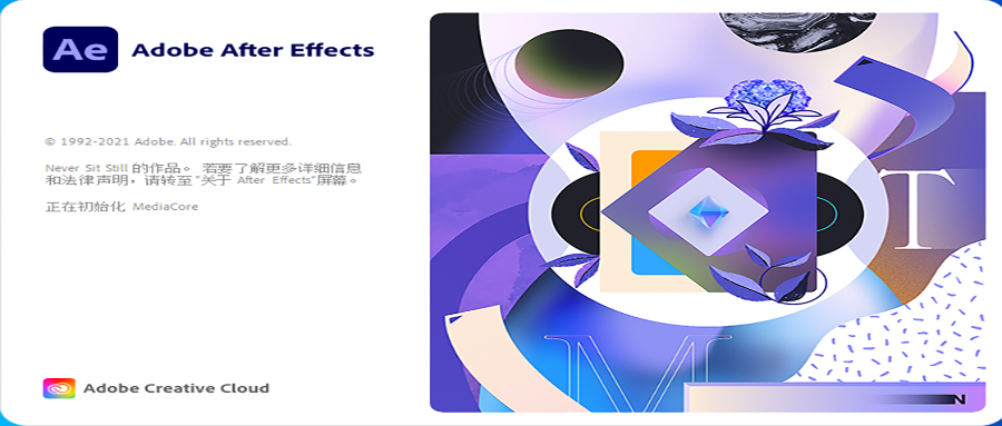 After Effects (AE) 2021图像视频处理软件破解版下载-After Effects (AE) 2021简体中文版安装教程插图7