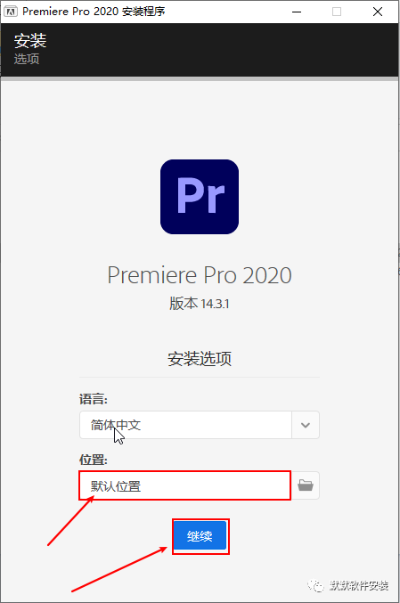 Premiere Pro (Pr) 2020视频剪辑软件简体中文破解版下载-Premiere Pro (Pr) 2020图文安装教程插图3
