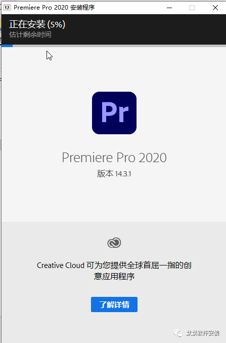 Premiere Pro (Pr) 2020视频剪辑软件简体中文破解版下载-Premiere Pro (Pr) 2020图文安装教程插图4