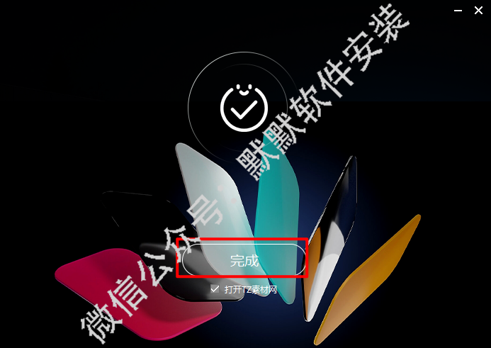V-ray 6.0 for 3dsmax渲染软件简体中文破解版下载-V-ray 6.0 for 3dsmax图文安装教程插图11