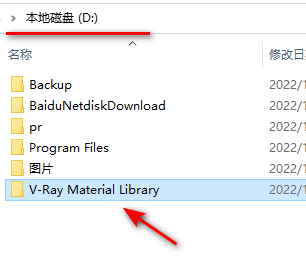V-ray 6.0 for 3dsmax渲染软件简体中文破解版下载-V-ray 6.0 for 3dsmax图文安装教程插图13