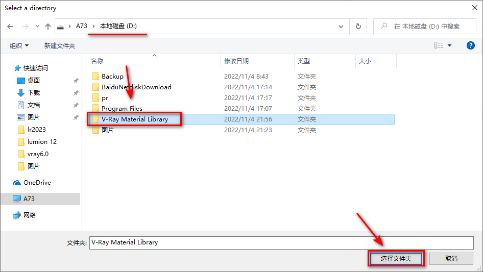 V-ray 6.0 for 3dsmax渲染软件简体中文破解版下载-V-ray 6.0 for 3dsmax图文安装教程插图16