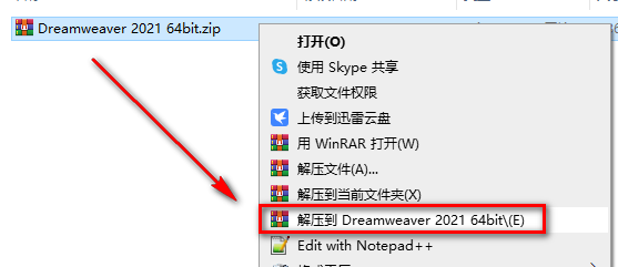 Adobe Dreamweaver DW 2021简体中文破解版下载-Adobe Dreamweaver DW 2021图文安装教程插图