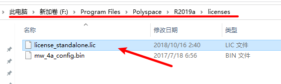 Matlab 2019a商业数学软件简体中文破解版下载-Matlab 2019a图文安装教程插图15