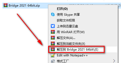 Adobe Bridge 2021简体中文破解版下载-Adobe Bridge 2021图文安装教程插图