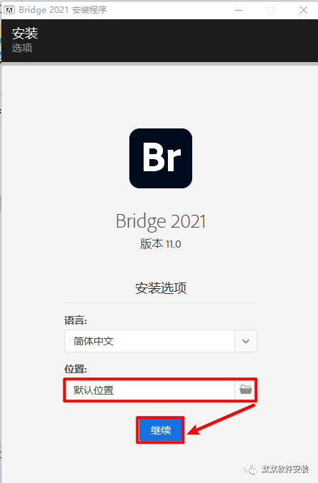 Adobe Bridge 2021简体中文破解版下载-Adobe Bridge 2021图文安装教程插图3