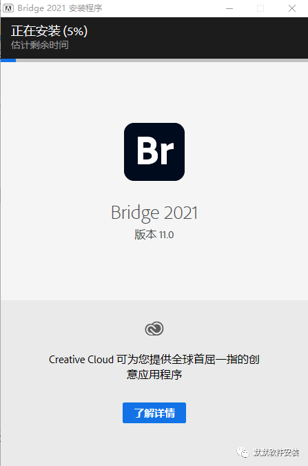 Adobe Bridge 2021简体中文破解版下载-Adobe Bridge 2021图文安装教程插图4