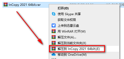Adobe InCopy 2021文字编辑软件简体中文破解版下载-Adobe InCopy 2021图文安装教程插图