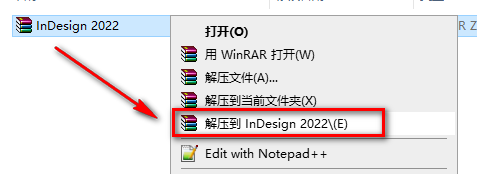 Adobe InDesign 2022页面排版设计工具简体中文破解版下载-Adobe InDesign 2022图文安装教程插图