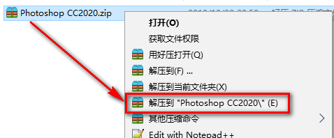 Photoshop (PS)2020图像处理软件简体中文破解版下载-Photoshop (PS)2020图文安装教程插图