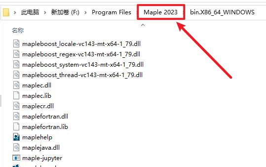 Maple 2023商用计算机代数系统简体中文破解版软件下载-Maple 2023图文安装教程插图15