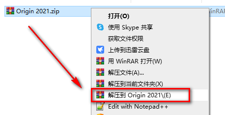 Origin 2021简体中文破解版软件下载-Origin 2021图文安装教程插图