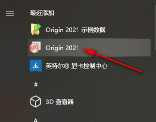 Origin 2021简体中文破解版软件下载-Origin 2021图文安装教程插图22