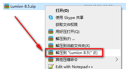 Lumion 8.5三维渲染软件简体中文破解版下载-Lumion 8.5图文安装教程插图