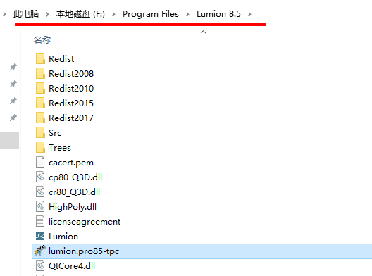 Lumion 8.5三维渲染软件简体中文破解版下载-Lumion 8.5图文安装教程插图9