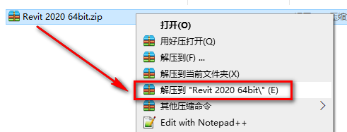 Autodesk Revit 2020建筑信息模型(BIM)构建安装包下载-Autodesk Revit 2020破解安装教程插图