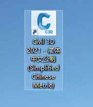 AutoCAD Civil3D 2021简体中文破解版安装包下载-AutoCAD Civil3D 2021图文安装教程插图13