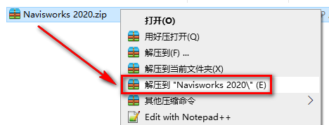 Autodesk Navisworks 2020三维设计软件简体中文破解版下载-Autodesk Navisworks 2020图文安装教程插图