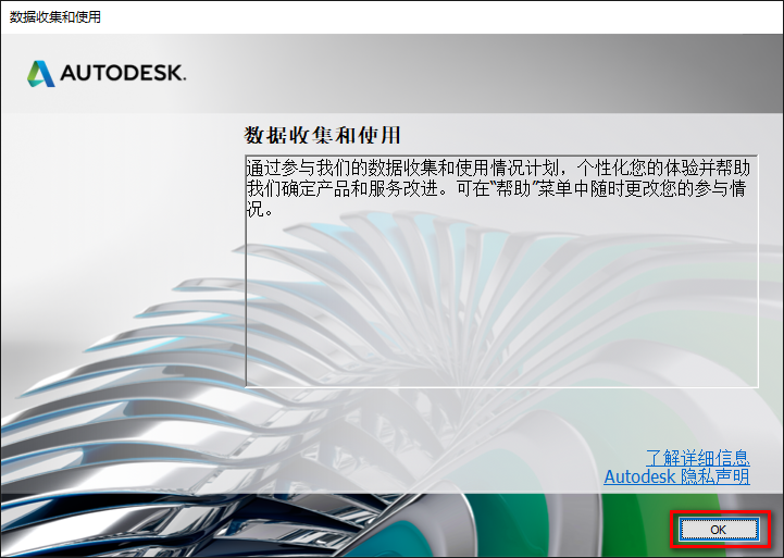 Autodesk Navisworks 2020三维设计软件简体中文破解版下载-Autodesk Navisworks 2020图文安装教程插图22