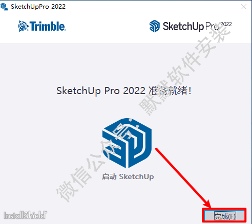 SketchUp草图大师2022三维创意软件简体中文破解版下载-SketchUp草图大师2022图文安装教程插图4
