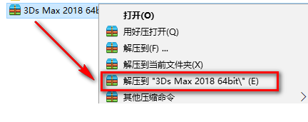 3Ds max2018三维动画渲染软件简体中文破解版下载-3Ds max2018图文安装教程插图