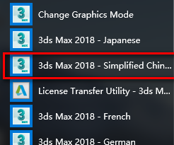 3Ds max2018三维动画渲染软件简体中文破解版下载-3Ds max2018图文安装教程插图21