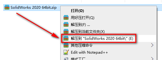 SolidWorks 2020三维机械设计软件简体中文破解版安装包下载-SolidWorks 2020图文详细安装教程插图