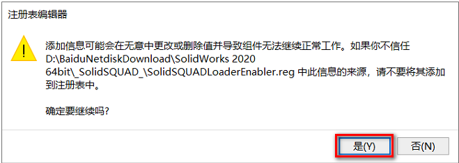 SolidWorks 2020三维机械设计软件简体中文破解版安装包下载-SolidWorks 2020图文详细安装教程插图28