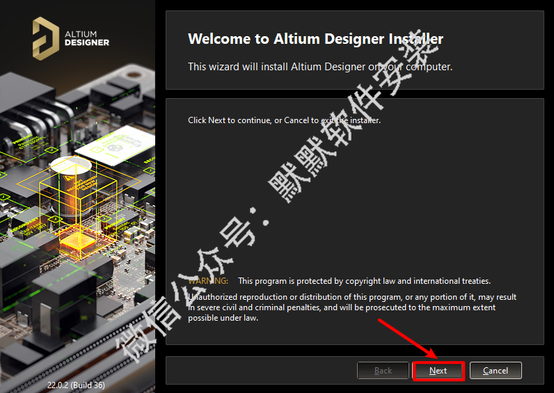 Altium Designer 22电路仿真软件简体中文破解版软件下载-Altium Designer 22图文安装教程插图3