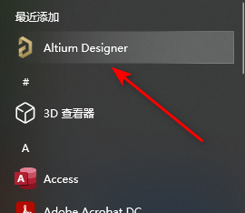 Altium Designer 22电路仿真软件简体中文破解版软件下载-Altium Designer 22图文安装教程插图14