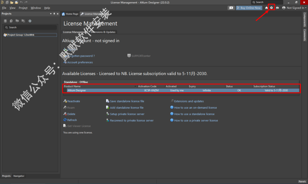 Altium Designer 22电路仿真软件简体中文破解版软件下载-Altium Designer 22图文安装教程插图17