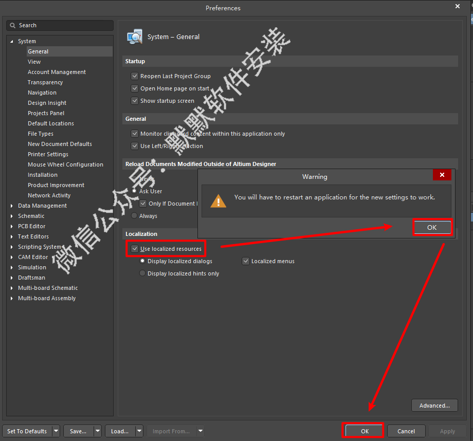 Altium Designer 22电路仿真软件简体中文破解版软件下载-Altium Designer 22图文安装教程插图18