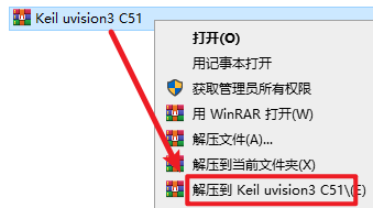 Keil uvision3 C51单片机C语言开发软件简体中文版安装包下载-Keil uvision3 C51破解版图文安装教程插图