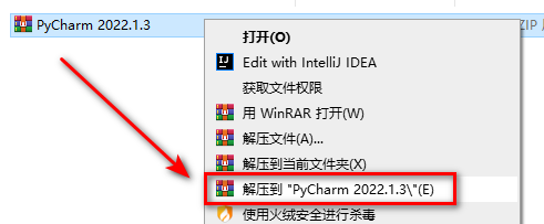 PyCharm 2022 Python语言开发工具简体中文破解版下载-PyCharm 2022 图文安装教程插图