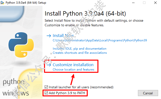 Python 3.9.0安装包下载-Python 3.9.0图文安装教程插图2
