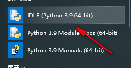 Python 3.9.0安装包下载-Python 3.9.0图文安装教程插图7