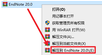 EndNote 20文献管理软件中文英文版安装包下载-EndNote 20破解安装教程插图