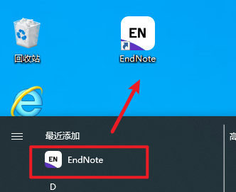 EndNote 20文献管理软件中文英文版安装包下载-EndNote 20破解安装教程插图20