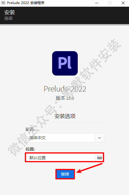 Adobe Prelude 2022视频编辑软件安装包下载-Adobe Prelude 2022破解安装教程插图2